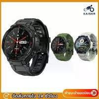 ราคา Kaiser Store สร้อยข้อมืออัจฉริยะ Call Heart Rate ความดันโลหิตเลือดออกซิเจนกีฬานาฬิกาสมาร์ทบลูทูธกันน้ำ (1729696279630612664)