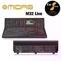 ราคา Midas M32 Live ดิจิตอลมิกเซอร์ Digital Mixer รุ่นยอดนิยม ออกใบกำกับภาษีได้ (1731198385935452622)