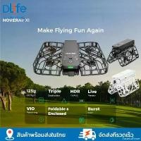 ราคา TastefulTower HOVERAir X1 Flying Camera โดรนบังคับติดกล้อง กล้องอัจฉริยะ ถ่ายVlog พบได้ โดรนบังคับไกล โดรนจิ๋ว mini pocket drone กล้องบินได้ โดรนบังคับ (1732261205304838901)