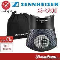 ราคา Rodneyshop258 ปัจจุบัน Sennheiser E901 ไมโครโฟนกลองชุด Sennheiser รุ่น E-901 ไมโครโฟนกลอง Music Arms (1731394381483445125)