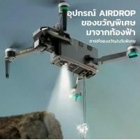 ราคา KF104MAX2 ความละเอียดสูง 4K กล้องคู่อัจฉริยะหลีกเลี่ยงสิ่งกีดขวาง GPS โดรน Android รีโมทคอนโทรลหน้าจอสัมผัสเครื่องบินส่งภาพดิจิตอล (1731645498052282756)