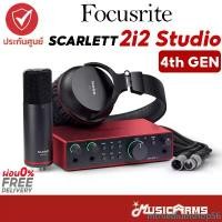 ราคา mtruediumshop56 ใช้งานได้ Focusrite Scarlett 2i2 Studio 4th Gen ออดิโอ อินเตอร์เฟส Focusrite Scarlett 2i2 Studio รุ่นใหม่ Gen4 (1731383313511451630)