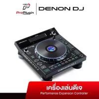 ราคา Denon DJ LC6000 USB DJ Controller Control for Serato DJ, Virtual DJ and Algoriddim djay (ProPlugin) (1731296205864928523)
