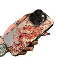 ราคา เคส iPhone, การออกแบบกราฟิกมังกรใหม่, เข้ากันได้กับเคส Pro Apple 14/15, เคสแข็ง, 11 หยวน, เหมาะสำหรับ iPhone 13/12 และ 15 (1730255520357976712)