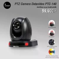 ราคา PTZ Camera Datavideo PTC-140 (1729760646527617296)