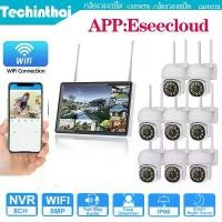 ราคา Eseecloud กล้องวงจรปิดไวไฟ NVR WIFI CAMERA 4CH 8CH DHCAMERA พร้อมจอภาพ 12 นิ้ว และดูผ่านมือถือได้ด้วยแอพ Eseecloud - Camera (1731695020426299549)