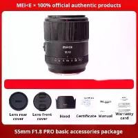 ราคา เลนส์โปรฝาแฝด, Meike, 55mm F1.8, เฟรมเต็ม, เหมาะสำหรับ FX, Sony E, Nikon Z, โถขนาดเล็ก (1732303740182432601)