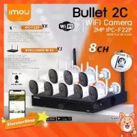 ราคา imou ip camera 2MP รุ่น IPC-F22P (8ตัว) + NVR 8Ch รุ่น NVR1108HS-W-S2 (1ตัว) + HDD 6TB ชุดกล้องวงจรปิดไร้สาย มีไมค์ในตัว (1731445988042771299)