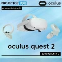 ราคา Meta Oculus Quest 2 Includes resident evil4 (128GB) (1729591533625182977)