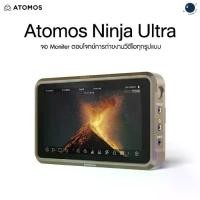 ราคา Atomos NINJA ultra Recording Monitor ประกันศูนย์ไทย (1730499567209449863)