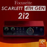 ราคา pjmqwbSHOP56 คุณภาพรับประกันได้ Focusrite Scarlett 2i2 4th Gen ออดิโอ อินเตอร์เฟส (1731692471672802026)