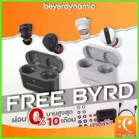 ราคา lymphoshop ความคงทน Beyerdynamic Free BYRD หูฟัง True Wireless Bluetooth® in-ear headphones with ANC sound (1730406481225026395)