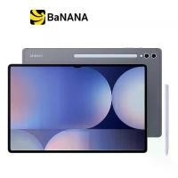 ราคา แท็บเล็ต Samsung Galaxy Tab S10 Ultra (12+512GB) Moonstone Gray (5G) by Banana IT (1730989535350786838)