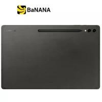 ราคา แท็บเล็ต Samsung Galaxy Tab S9 Ultra LTE (5G) by Banana IT (1729664517903911702)