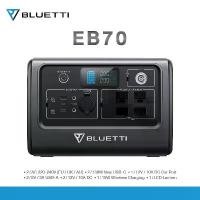 ราคา แบตเตอรี่พลังงานสำรองแบบพกพา 1000W/716Wh BLUETTI EB70 (1730740622964525602)