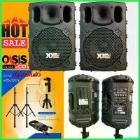 ราคา supplicshop ปัจจุบัน (มีตัวเลือก) ลำโพงเคลื่อนที่ ลำโพงเอนกประสงค์ ชุดลำโพงคาราโอเกะ portable (1730431521255885013)