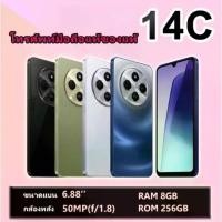 ราคา 14C (6/128) (8/256) ประกันศูนย์ 15 เดือน [หน้าจอ6.88 นิ้ว แบตเตอรี่ 5,160 mAh] for Redmi 14C สมาร์ทโฟน （มือถือ พร้อม ใช้งาน ราคาประหยัด） (1732275841292011880)