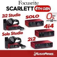 ราคา bnyzlmSHOP33 คุณภาพรับประกันได้ Focusrite Scarlett Gen 4 / Gen 3 ออดิโออินเตอร์เฟส Focusrite ทุกรุ่น Solo / 2i2 / 4i4 / Studio (1731786324588726374)