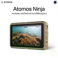 ราคา Atomos NINJA Recording Monitor ประกันศูนย์ไทย (1730499566473283975)
