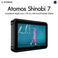 ราคา Atomos Shinobi 7” 4K HDMI & SDI HDR Photo & Video Monitor (ATOMSHB002) ประกันศูนย์ไทย 2 ปี (1732054769558063495)