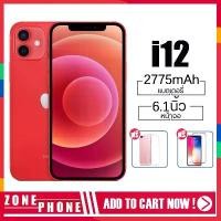 ราคา iPhone 12, มีให้เลือก 64GB, 128GB และ 256GB, ระบบปฏิบัติการ iOS (1731418211457926802)