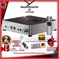 ราคา แอมป์ซับหูฟัง Beyerdynamic A2 [ฟรีของแถม] [ประกันจากศูนย์] เต่าแดง (1729624904747288637)