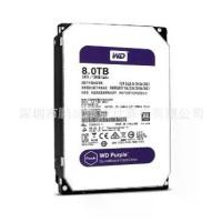 ราคา ฮาร์ดดิสก์ SATA3 8tb, แผ่นสีม่วง, 128M, เหมาะสำหรับการตรวจสอบ, WD (WD), ระดับมืออาชีพ, เข้ากันได้กับ WD84ejrx (1731169515622271171)