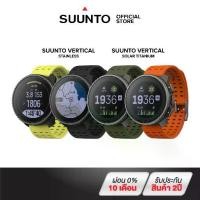 ราคา SUUNTO VERTICAL [ ใหม่ล่าสุด ] - SPORT WATCH นาฬิกามัลติสปอร์ต ดำน้ำ วิ่ง เทรล - ประกัน2 ปีศูนย์ไทย (1730064196629727779)