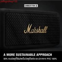 ราคา ykfhgsshop155 แบบพกพา MARSHALL EMBERTON 2 II ลำโพงบลูทู ธ รับประกันสามปี ลำโพงบลูทู ธ , ลำโพงสำหรับใช้ในบ้าน, โพงบลูทูธเ ไร้สาย (1731672006196759303)