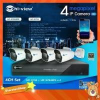 ราคา Hi-view ชุดกล้องวงจรปิด Bullet IP Camera 4MP รุ่น HP-97B40PE (4ตัว) + NVR 4Ch รุ่น HP-9704 (1731444584126712675)