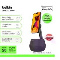 ราคา Belkin MMA008 แท่นชาร์จแม่เหล็ก MagSafe มีแบตเตอรี่ในตัว ติดตามใบหน้าอัตโนมัติหมุนได้ 360 องศา (1731276713333065679)