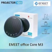 ราคา eMeet M3 Bluetooth Speakerphone, Zoom Certified 4 AI Mics 360°Voice Pickup 18H Talk Time Conference Speaker and Microphone, USB/Bluetooth Conference Speaker (1729610661939350273)