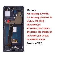 ราคา หน้าจอสัมผัสแบบดิจิตอล, Super AMOLED, สำหรับ Samsung S20 Ultra G988 และ G988U, พร้อมกรอบ, เข้ากันได้กับหน้าจอ LCD Samsung S20 Ultra 5G (1732206734182418749)