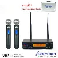 ราคา ชุดไมโครโฟนไร้สาย, เชอร์แมน, UHF, MIC-331 ดิจิตอล (1731109757186444020)