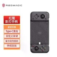 ราคา เกมใบมีดเงาสีแดงเอเชีย, นูบี, ที่จับเดิน, กาวป้องกันการรั่วไหล, ชุดขึ้นในคลิกเดียว, กษัตริย์ไก่โลล, โดยไม่ชะลอ (1730415365606837001)