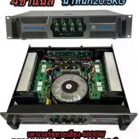 ราคา เพาเวอร์แอมป์ขยาย4ชาแนล4800W(4X1200WRMS)น้ำหนัก20.5KGเพาเวอร์แอมป์กลางแจ้งขับดอกลำโพง 18 นิ้วLXJ LX-600X4 (1731392988133623352)