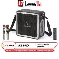 ราคา ลำโพง Sounarc A3 Pro Karaoke Party Speaker ลำโพง 160 วัตต์ ลำโพงไร้สาย ลำโพงบลูทูธ ลำโพงมีสาย ลำโพงปาร์ตี้ลำโพงคาราโอเกะ karaoke Bluetooth (1729818597070441317)