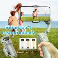 ราคา Stabilizer Gimbal Ponsel Cerdas AOCHUAN X กิมบอลโทรศัพท์3แกนสำหรับ Xiaomi iPhone 15 Pro Max, YouTube TikTok Vlog กล้องถ่ายวิดีโอ (1732187795456887194)