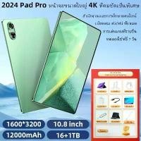 ราคา [cod] 2024 K11 ใหม่ แท็บเล็ด (16GB RAM+512GB ROM) กร สมาร์ทแท็บเล็ต10.8นิ้วAndrold 12 แท็บเล็ด tablet (1730565659234306854)