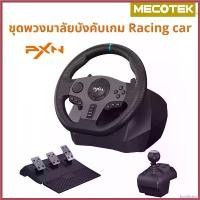 ราคา bonifishop ใช้งานได้ พวงมาลัยเกมแข่งรถ PS4 Xbox Nintendo PC manual 6 speed จอยเกมส์ รถแข่ง (1730344293260232809)