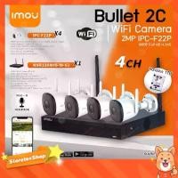 ราคา imou ip camera 2MP 1080P รุ่น IPC-F22P(4ตัว)+NVR 4Ch รุ่น NVR1104HS-W-S2(1ตัว)+HDD 1TB ชุดกล้องวงจรปิดไร้สาย มีไมค์ในตัว (1731445120058100579)