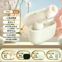 ราคา หูฟังบลูทูธไร้สาย, Xs3, ในหู, ความทนทานยาวนาน, เหมาะสำหรับการเล่นกีฬาและเกม, เข้ากันได้กับโทรศัพท์มือถือ Android, สากล (1730052064354535638)