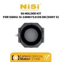 ราคา NiSi S6 HOLDER KIT FOR SIGMA 14-24MM F2.8 DG DN (SONY E) โฮลเดอร์สำหรับเลนส์ขนาดใหญ่ (ตัวแทนจำหน่ายอย่างเป็นทางการ) (1729500261981980788)