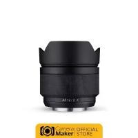 ราคา เลนส์ SAMYANG AF 12MM F2 - FUJI X เลนส์มุมกว้าง เลนส์ Auto Focus (ประกันศูนย์) (1729499708349450356)