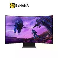 ราคา จอมอนิเตอร์ SAMSUNG Odyssey Ark Gaming Monitor LS55CG970NEXXT (VA 4K UHD 165Hz Curved) by Banana IT (1730082667233381142)