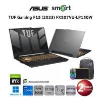 ราคา Asus TUF Gaming F15 (2023) FX507VU-LP150W i7-13620H/RTX4050/16GB/512GB/15.6/Win11(Mecha Gray) (1730412723493177959)