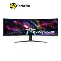 ราคา จอมอนิเตอร์ SAMSUNG Odyssey Neo G9 LS57CG952NEXXT (VA 4K 240Hz) by Banana IT (1729941072634612502)