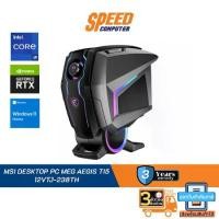 ราคา MSI DESKTOP PC (คอมพิวเตอร์ตั้งโต๊ะ) MEG AEGIS TI5 12VTJ-238TH : By Speed Computer (1729589879043164360)