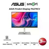 ราคา ASUS ProArt Display PA279CV 27" 4K 60Hz Monitor (1731417130487416423)
