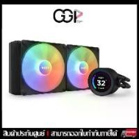 ราคา NZXT KRAKEN ELITE 280 RGB BLACK : RL-KR28E-B1 (1729610265990105466)